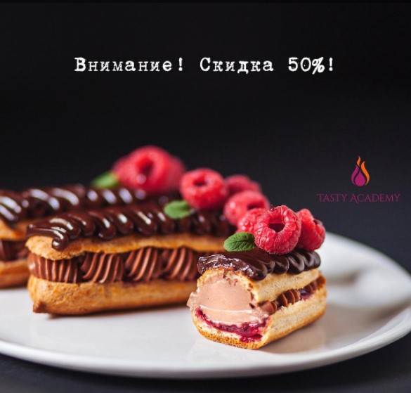 [Юлия Скокова] Эклерный бум! (2019)_0.jpg